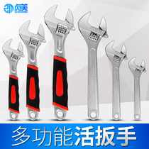 Adjustable wrench universal valve multifunctional small plate hand opening live wrench bathroom pipe pliers self-locking quick tool