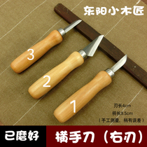 Spoon cutting knife woodworking horizontal hand knife hand grafting knife Dongyang diy woodcarving knife wood carving tool