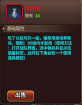 Empty heraldry magical experience potion 30 bottles upgrade tools reserved for archive non-modified version