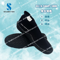 SCUBAPRO Delta-Short 3mm Short soft sole non-slip warm diving boots diving shoes sandals