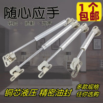 Cabinet air strut tatami upper cover flip door pneumatic Rod telescopic rod gas spring hydraulic Rod ultra-short specification