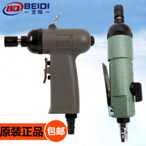 Shanchuan pneumatic screwdriver air batch 8H screwdriver 5 5h pneumatic screwdriver 30168