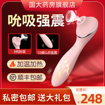 kisstoy Visive Bars polly Second Tide Second Generation Masturbator Womens Love Toys Climax Insert Special YK