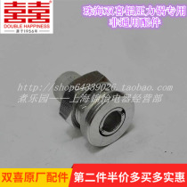 Zhuhai Shuangxi original pressure cooker accessories pot cover handle self-locking valve stop valve float valve fuse valve