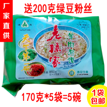 Laosuns house mutton steamed bun 5 consecutive bags 850g tongue tip food Shaanxi specialty Xian Huimin Street snacks