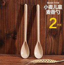 Emante can coffee Adult Small soup spoon wheat scented spoon long handle student childrens rice spoon baby soup feeding rice spoon coffee