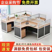 Staff Composition Six-person Screen Station Cassette Partition Employee Desk L Computer Desk Company Desk Corner Bezel