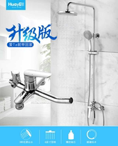 Huayi bathroom shower WKE239037C special price
