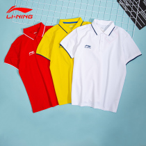 Li Ning short sleeve men and women T-shirt Summer thin section Official speed dry turnover POLO shirt casual breathable sports