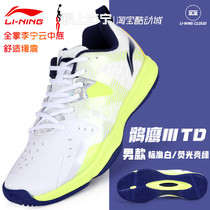 Li Ning Falcon eagle 3TD badminton shoes mens shoes summer lightweight shock absorption tennis shoes table tennis training shoes men AYTQ003