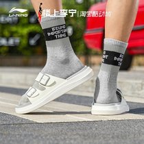 Li Ning slippers mens shoes Clap couples womens slippers casual shoes official summer wear light buckle beach sandals