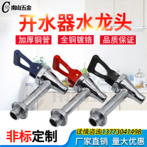 Ou Rui water machine faucet water boiler 4 points high temperature resistant coffee machine European faucet