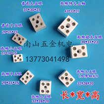 High frequency ceramic terminal high temperature porcelain joint porcelain terminal terminal wiring board insulated magnetic joint Five Eyes 5