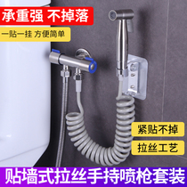 Toilet companion spray gun 304 stainless steel supercharged woman wash toilet double flushing high pressure nozzle water gun