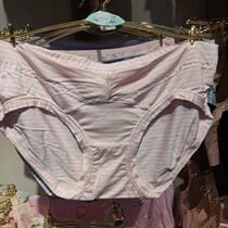 Maternity underwear Modal low waist underwear Maternity incognito briefs thin comfortable 5041 antibacterial bottom file