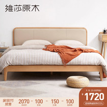 Vesa leather bed light luxury modern double first layer cowhide bed master bedroom wedding bed Beech soft bag solid wood bed
