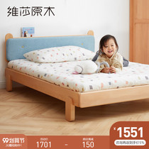 Weisha solid wood childrens bed boys and girls single bed simple small Apartment 1 2 meters soft bed simple childrens bed