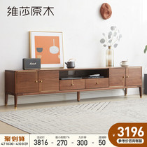Vinesha Solid Wood TV Cabinet Modern Minimalist Cabinet Nordic Light Lavish Black Walnut Wood Short Cabinet Home Living Room Small Family