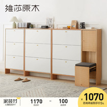 Weisha solid wood ultra-thin shoe cabinet small household door Beech narrow cabinet modern simple entrance gate cabinet