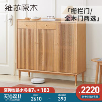 Vesa solid wood shoe cabinet living room Oak large capacity storage cabinet modern simple small apartment home door porch cabinet