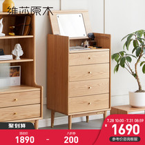 Visha all solid wood makeup table Modern simple Oak clamshell dresser Nordic small apartment drawer storage cabinet