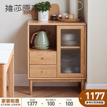 Visha Full Solid Wood Dining Side Cabinet Nordic Home Oak Wood Side Cabinet Modern Minima Tea Water Cabinet Living Room Leaning Against Wall Locker