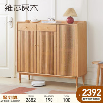 Vinesha Solid Wood Shoe Cabinet Living Room Oak Large Capacity Containing Cabinet Modern Minima Small Family Doorway Door Xuanguan