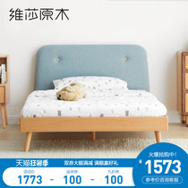 Visha Nordic solid wood soft bag childrens bed Beech multi-color pull buckle double bed Simple environmental protection bedroom furniture