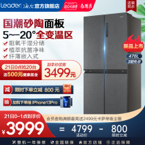 Commander (Leader) Haier 476L large-capacity four-door variable frequency air-cooled frost-free intelligent fresh-keeping refrigerator