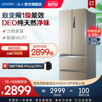 Haier produced Leader Commander 335L French multi-door four-door air-cooled frost-free energy-saving smart refrigerator household