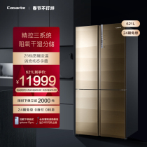 Casarte casarte BCD-621WDCAU1 cross-door variable frequency intelligent air-cooled frost-free refrigerator