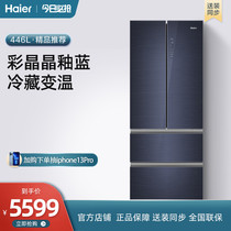 Haier 446-liter large capacity French multi-door four-door energy-saving frequency conversion air-cooled frost-free large frozen household refrigerator