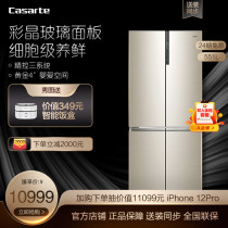 Casarte Casarte BCD-551WDCXU1 embedded cross door variable frequency intelligent maternal and child refrigerator