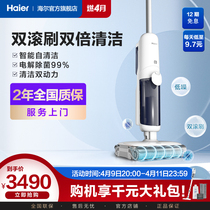 Haier double power washing machine intelligent wireless mop-mop integrated household dry and wet self-cleaning dust suction three-in-one Z9