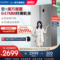 Haier produced Leader Commander 480L open door double door frequency conversion air cooling frost-free household energy-saving refrigerator