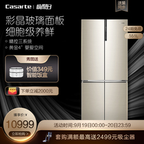 Casarte Casarte BCD-551WDCXU1 Embedded Cross Door Inverter Smart Maternal and Child Refrigerator