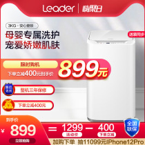 Haier production commander 3kg home Automatic Baby children mini pulsator washing machine TQBM30-R057