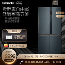 Casarte Casarte 551L Cross Door Zero Distance Free Built-in Refrigerator