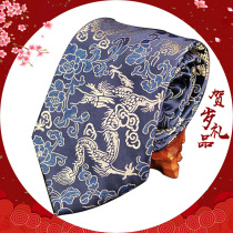 Nanjing Yunjin Tie China Wind Featured Crafts Overseas Gift Men Gift Box Business Send the Old Foreign Cloud Jinjin