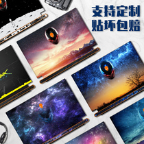 New alien notebook film Alienware M17R4 computer sticker M15 notebook film 51m full set of shell protective film 17R5 X15 X17 move
