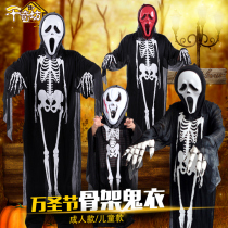Halloween ghost clothes children costume zombie horror vampire COS suit witch skeleton clothes adult mens suit