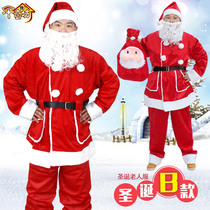 Qianqifang Christmas Elderly Costume Adult Christmas Clothes Men Golden Velvet Costume Christmas Dress B Set