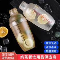 Shaker cup Hand shake with scale Milk tea shop supplies Special tools Shaker pot 700ml tea set Shaker cup