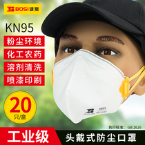 Persian KN95 mask anti - smoke and smog dust dust - breathable industrial dust shield