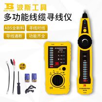 Persian multifunctional network wire Finder Line Finder network tester detector anti-interference wire Finder