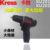 Kassen brushless motor lithium drill multifunctional electric hand drill small electric screwdriver charging hand drill 12V