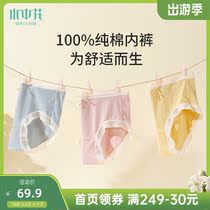 3 Water Flowers New Pint Pants Pure Cotton Bacteriostatic Soft Pro-Skin High Waist Pure Color Lace Triangle Pants Breathable High Bomb