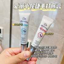 Spot Korea hut etude slender mascara eyelash raincoat with primer anti-off makeup and anti-fainting