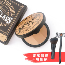 Send a repair brush too cool for school to cool three-color repair powder cake shadow powder disk nasal shadow profile