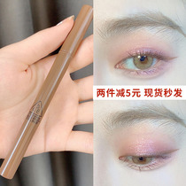 3ce new eyeliner pen very fine brown soft head soft hair quick-drying long-lasting makeup beginners waterproof non-sickness